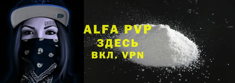 Alfa_PVP кристаллы  купить наркотики цена  Игарка 